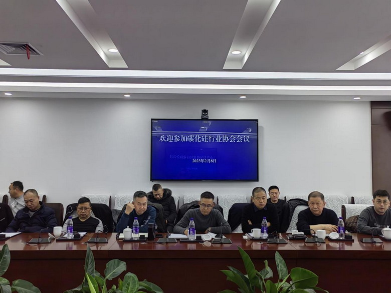 西部四省区碳化硅企业经营分析座谈会在兰州召开