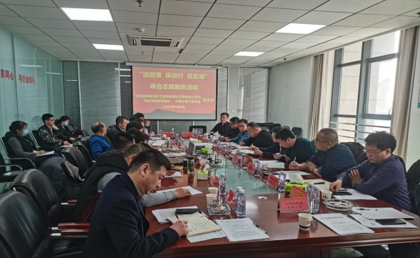 联合主题党日活动简报