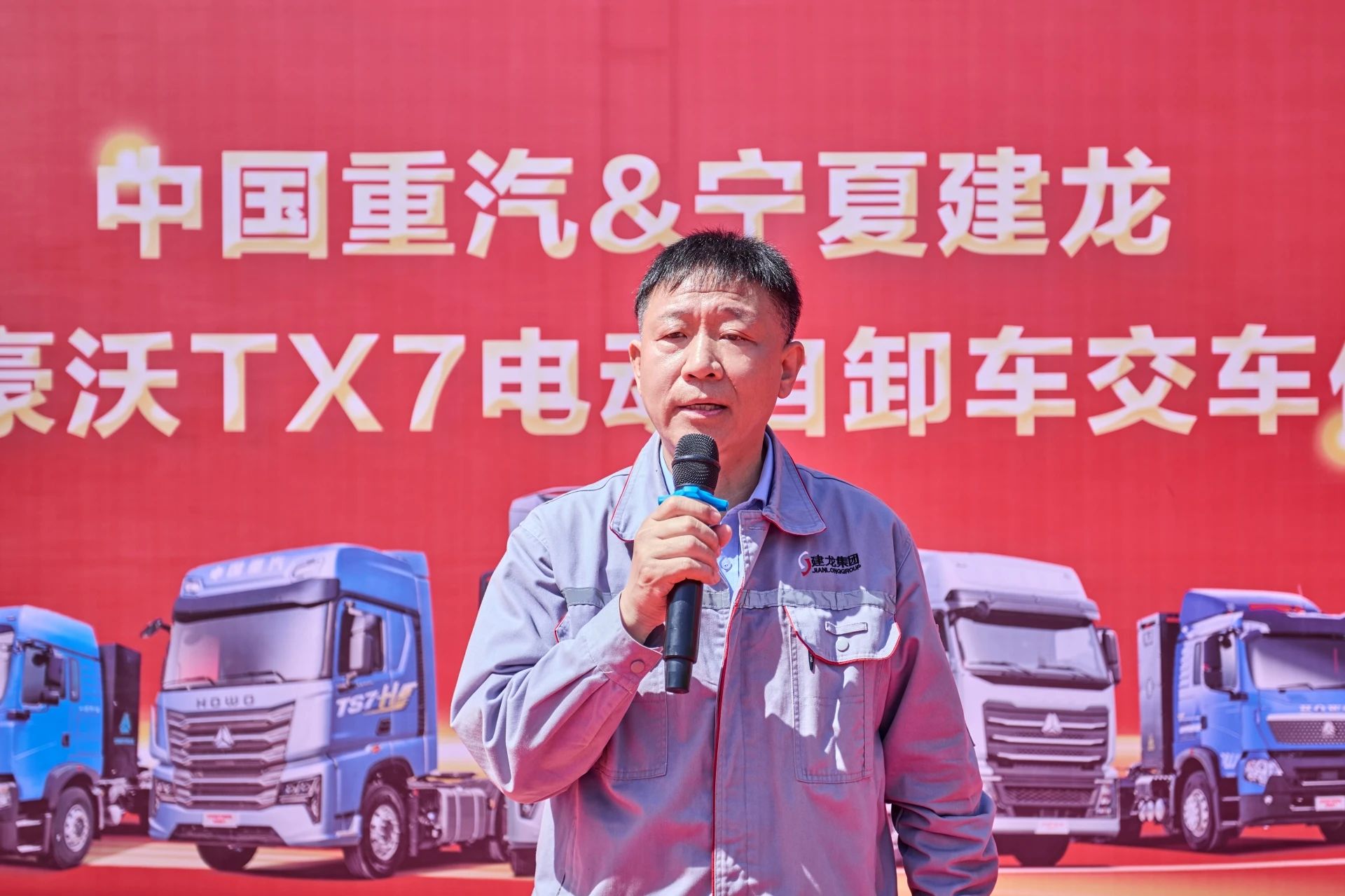 绿色物流"新引擎"——宁夏建龙首批新能源车辆交付使用