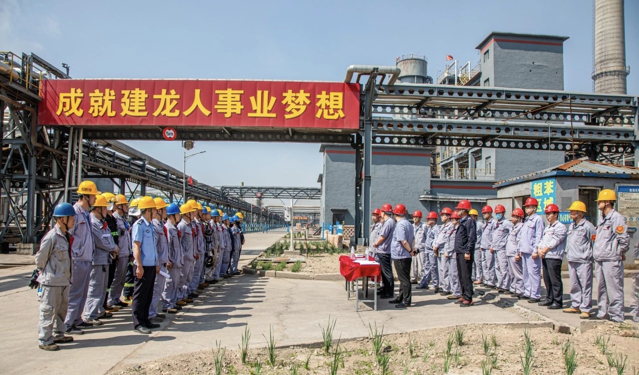开展实战演练 筑牢安全防线——宁夏建龙组织粗苯罐泄漏着火应急演练