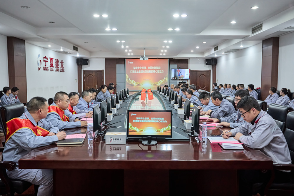 载誉而归！宁夏建龙在集团2025年度科技成果评选中斩获多项荣誉